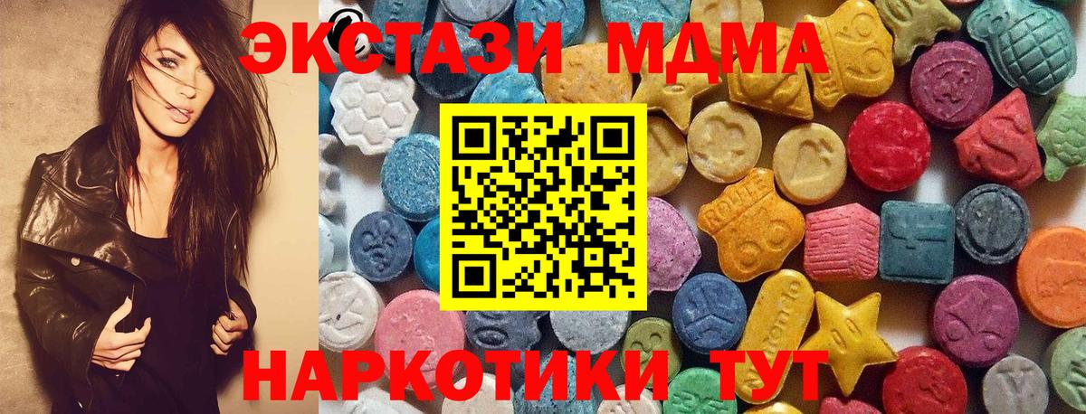 Муром  Экстази louis Vuitton  Экстази  Экстази TESLA  Вход с VPN 