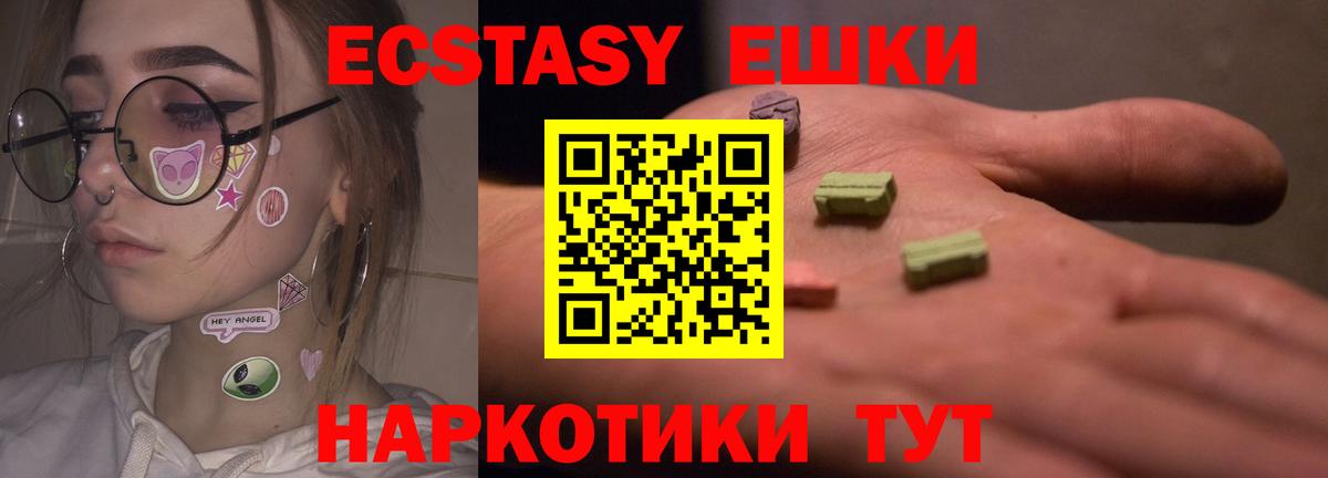 Ecstasy Punisher Муром