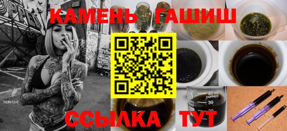 Гашиш Ice-O-Lator  ГАШ хэш  Муром  Вход с VPN 