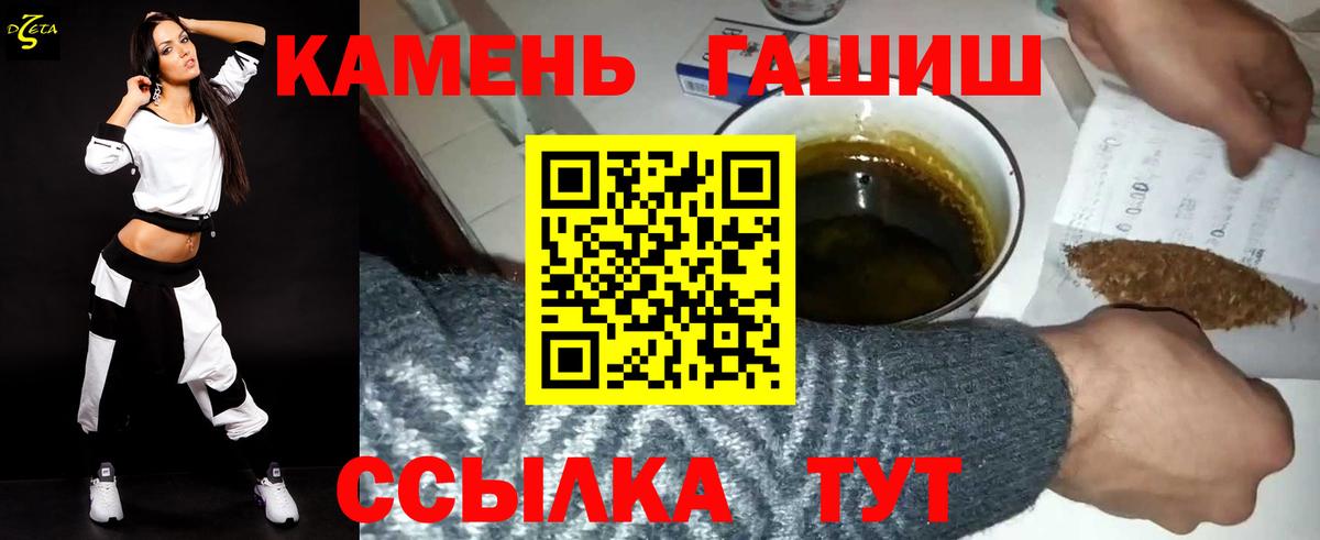 ГАШИШ индика сатива Муром