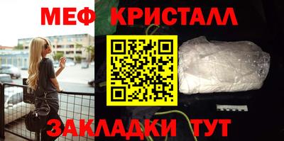 ALPHA-PVP Гусь-Хрустальный