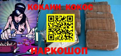 дурь Гусиноозёрск