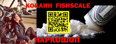 ALPHA-PVP Гусь-Хрустальный