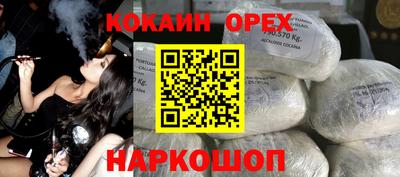 дурь Гусиноозёрск