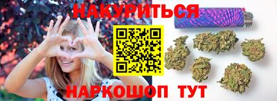 дурь Гусиноозёрск