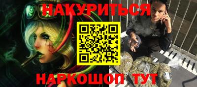 дурь Гусиноозёрск