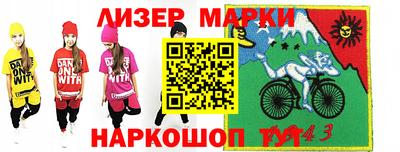 ALPHA-PVP Гусь-Хрустальный