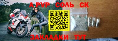 дурь Гусиноозёрск