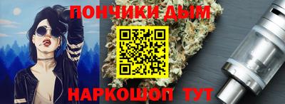 ALPHA-PVP Гусь-Хрустальный