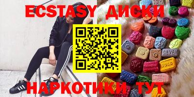 ALPHA-PVP Гусь-Хрустальный