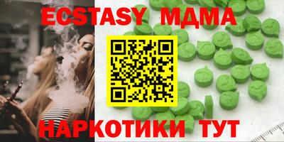 дурь Гусиноозёрск