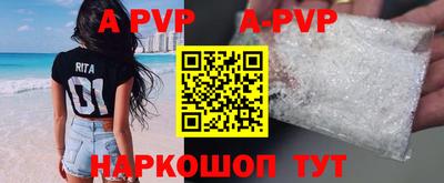ALPHA-PVP Гусь-Хрустальный