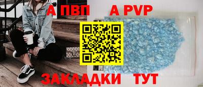 дурь Гусиноозёрск