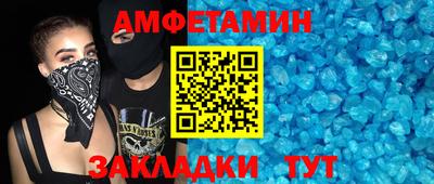 ALPHA-PVP Гусь-Хрустальный