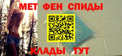 ALPHA-PVP Гусь-Хрустальный