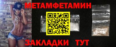 дурь Гусиноозёрск