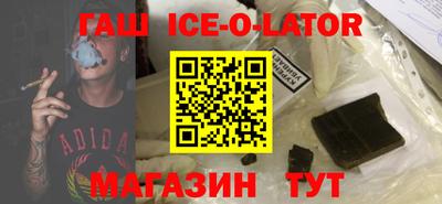 дурь Гусиноозёрск