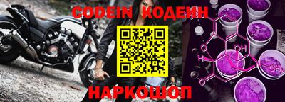 ALPHA-PVP Гусь-Хрустальный