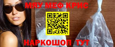 ALPHA-PVP Гусь-Хрустальный