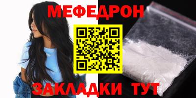 ALPHA-PVP Гусь-Хрустальный