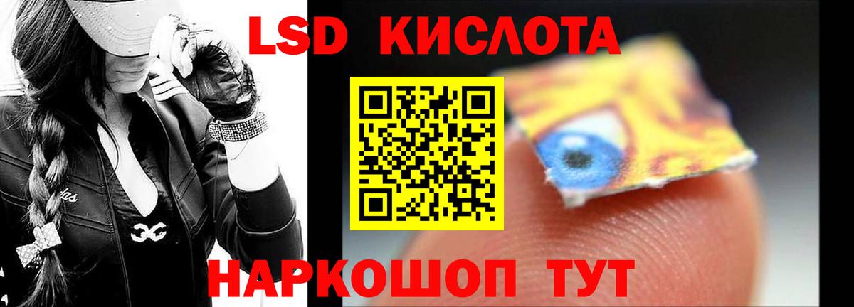 Муром  ЛСД экстази кислота  Вход с VPN 