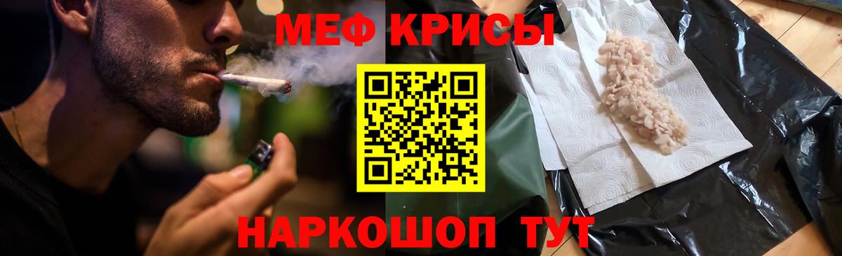 МЕФ  Муром
