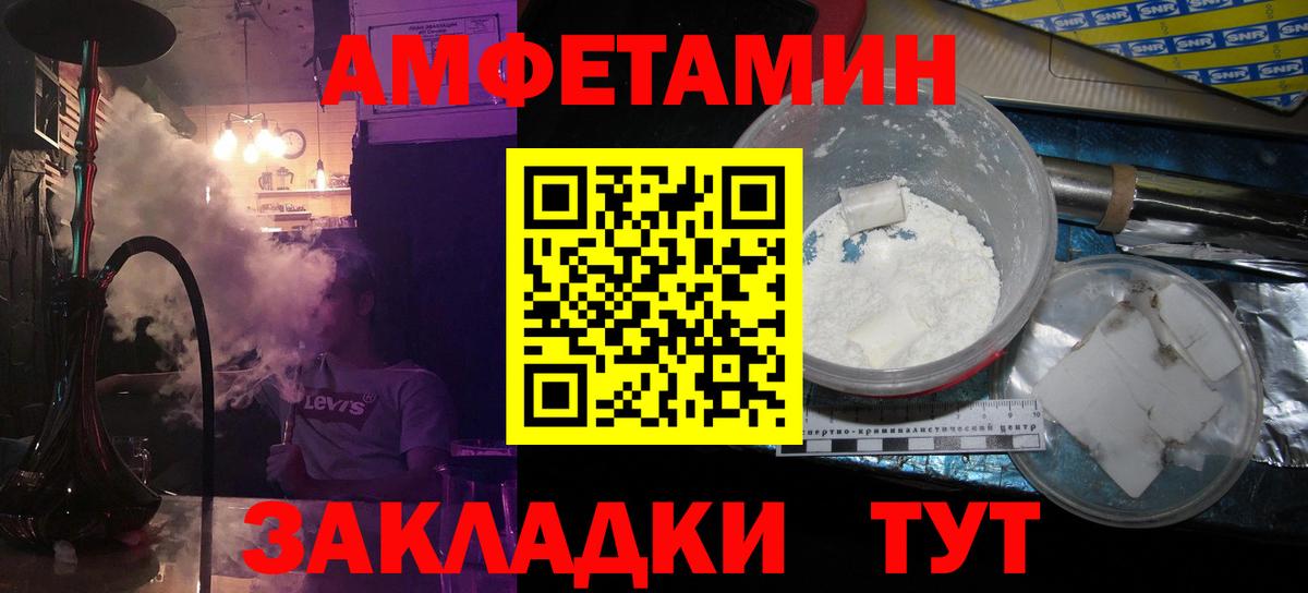 МЕТАМФЕТАМИН Methamphetamine Муром