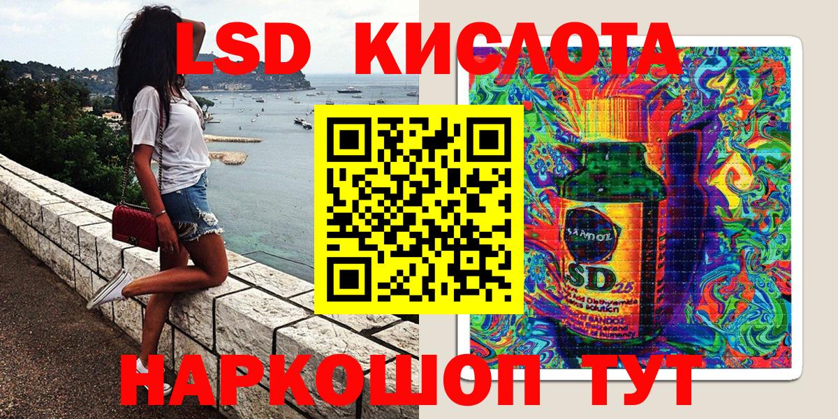 Муром  Марки N-bome 1500мкг  Марки N-bome 1500мкг  Вход с VPN 