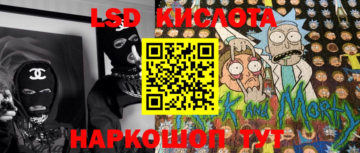 Марки N-bome 1,8мг Муром