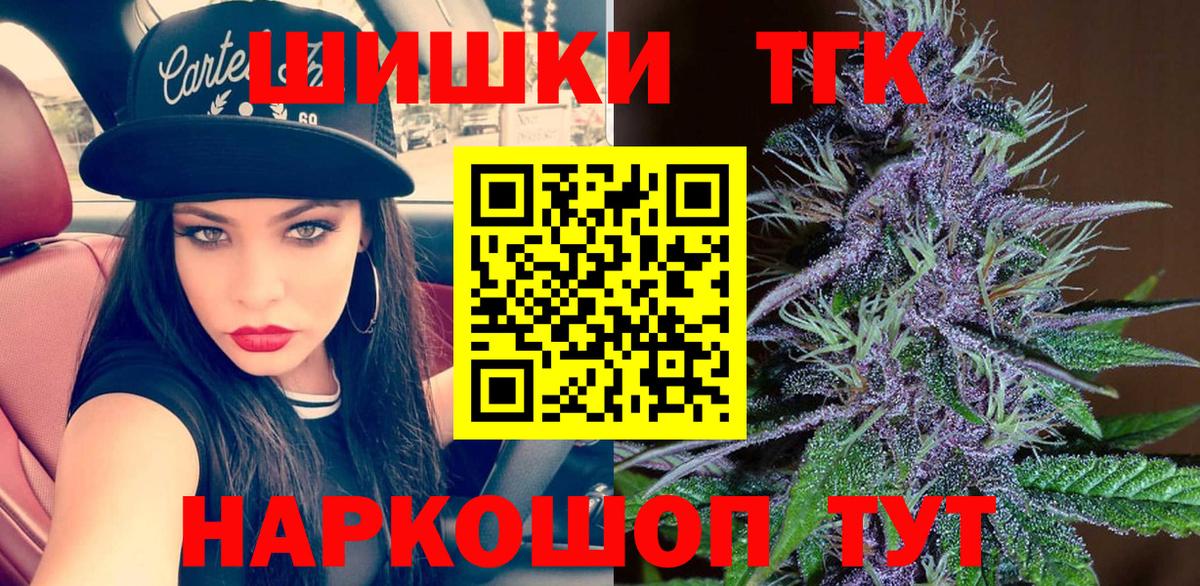 МАРИХУАНА тримм  Вход с VPN  Шишки марихуана LSD WEED  Муром  Бошки марихуана семена  Марихуана SATIVA & INDICA 